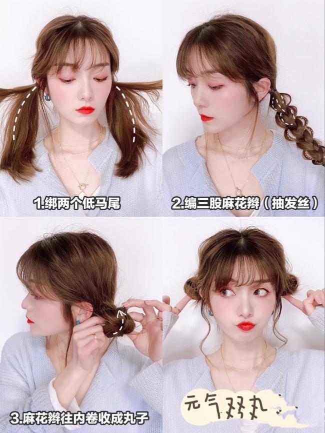 头发的扎法简单又好看-第3张图片-古都长安汉服妆造体验馆