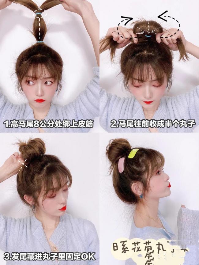 头发的扎法简单又好看-第2张图片-古都长安汉服妆造体验馆