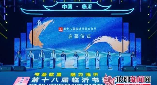 书圣文化节-第5张图片-古都长安汉服妆造体验馆