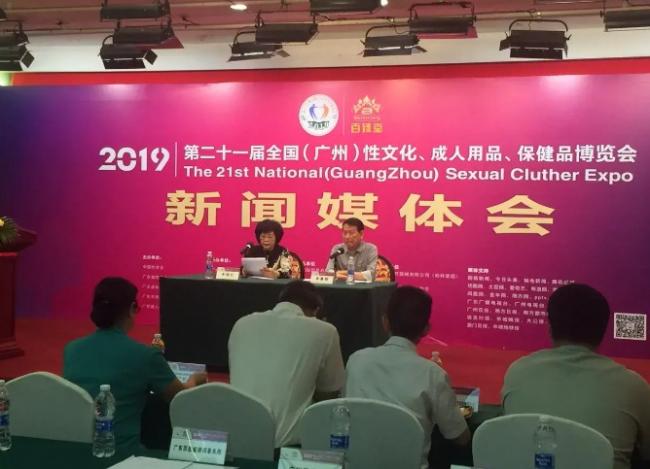 广州性文化节-第1张图片-古都长安汉服妆造体验馆