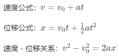 匀变速-第2张图片-古都长安汉服妆造体验馆