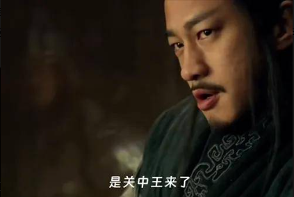 关中王-第1张图片-古都长安汉服妆造体验馆