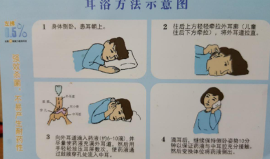 耳浴-第2张图片-古都长安汉服妆造体验馆
