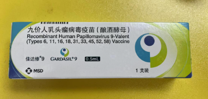 hpv接种-第1张图片-汉汇词典
